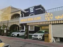Experience Premier Medical Services at Enfield Royal Clinic